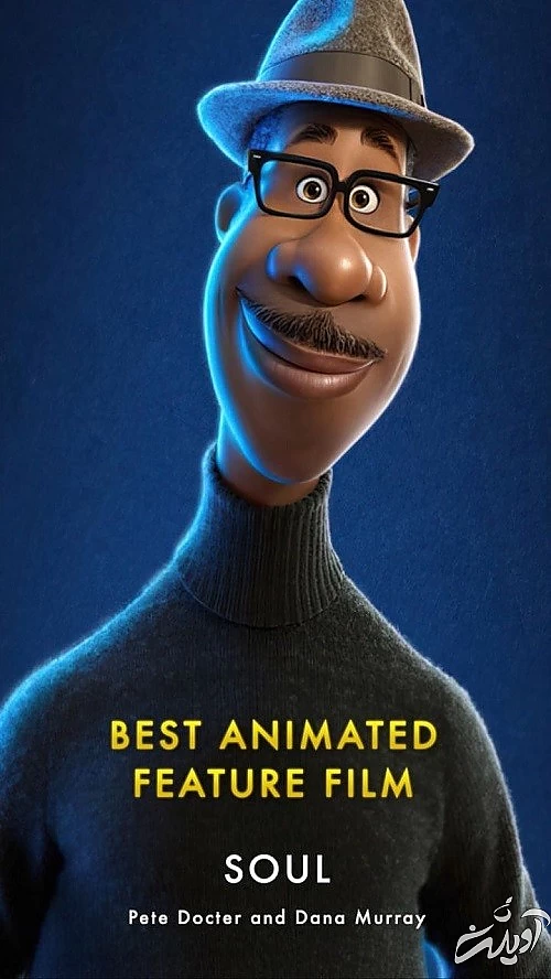 مراسم اسکار ۲۰۲۱ آغاز شد